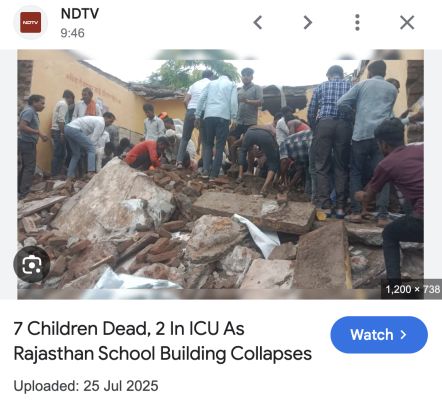 राजस्थान के सरकारी स्कूलों के आधे से ज़्यादा कमरे जर्जर, आधे से कम शौचालय काम लायक 